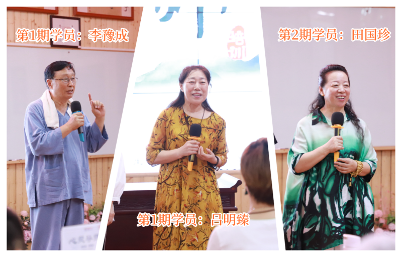 部分早期學(xué)員.png