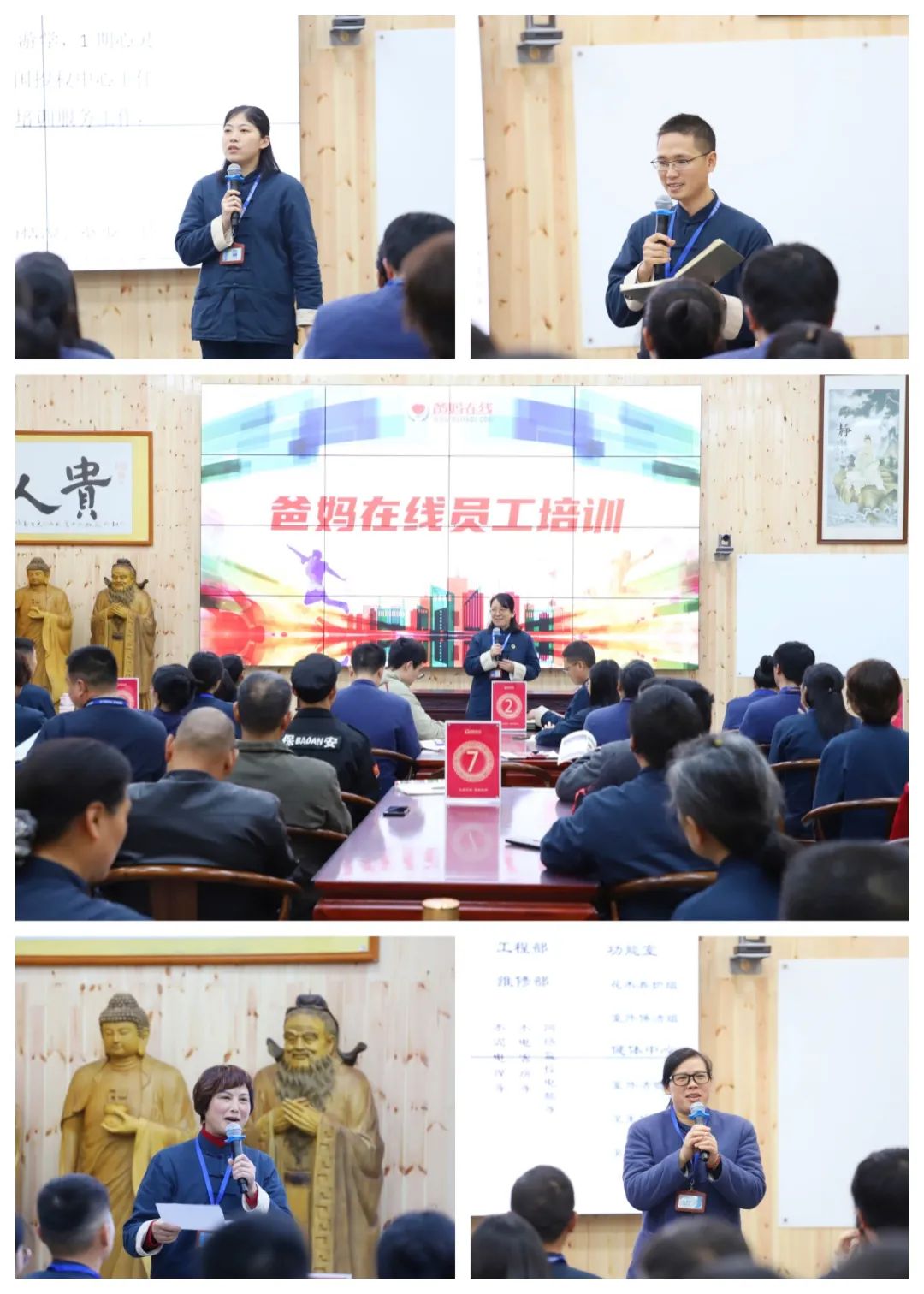 3月員工培訓(xùn).jpg